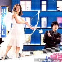 Bad Couple