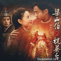 Liang Shan Bo Yu Zhu Ying Tai