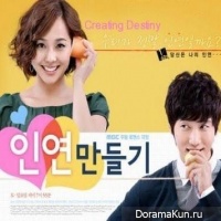Creating Destiny