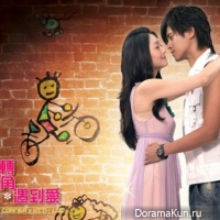 Corner with Love