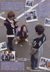 KAT-TUN