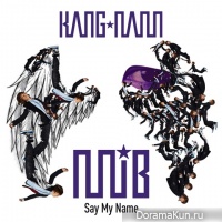 KangNam (M.I.B.) - Say My Nam