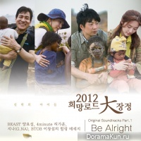 Road To Hope