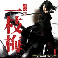The Return of Iljimae