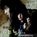 Warrior Baek Dong Soo