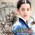 Warrior Baek Dong Soo