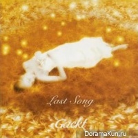 GACKT - Last Song