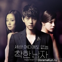 Innocent Man