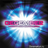December – Beautiful Woman