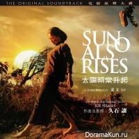 The Sun Also Rises