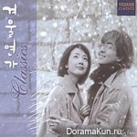 Winter Sonata