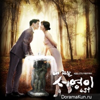 My Daughter Seo Yeong