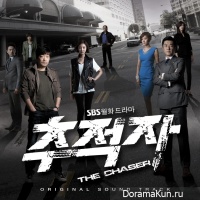 The Chaser