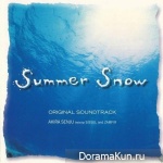 Summer Snow