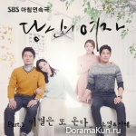 Your Woman