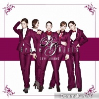 Brave Girls – Re-Issue