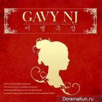 Gavy NJ – Farewell Cinema