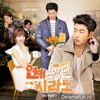 Dating Agency: Cyrano