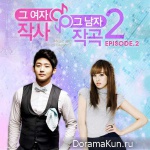 Music and Lyrics Season 2