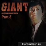 GIANT