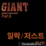 GIANT