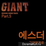 GIANT