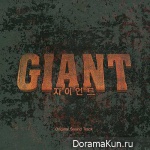 GIANT