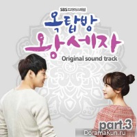 Shine – Gilgu Bonggu