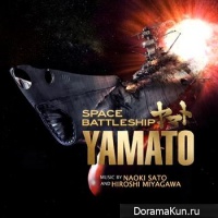 Space Battleship Yamato