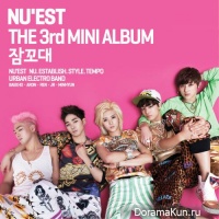 NU`EST - Sleep Talking