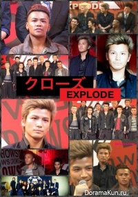 Crows Explode