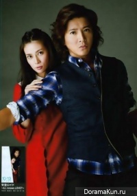 Takuya Kimura
