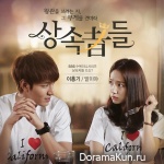 The Heritors The Heritors