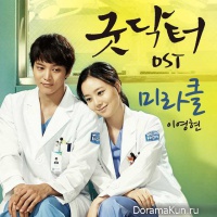 Good Doctor