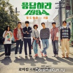 Reply 1994