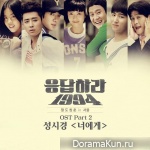 Reply 1994