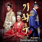 Empress Ki