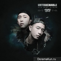 Untouchable – Vain