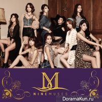 9Muses - Gun