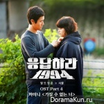 Reply 1994