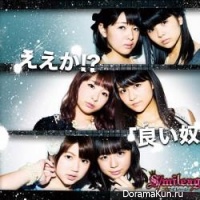 S/mileage - Ee Ka!?