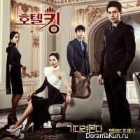 Hotel King