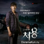 The Ghost-Seeing Detective Cheo Yong