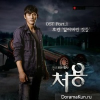 The Ghost-Seeing Detective Cheo Yong