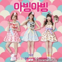 Orange Caramel - Abing Abing