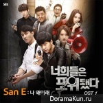 You’re All Surrounded