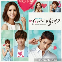 Finding True Love - OST