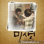 Misaeng: An Incomplete Life - OST