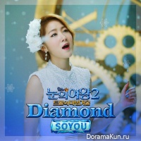 Snow Queen 2: The Troll’s Magical Mirror - OST