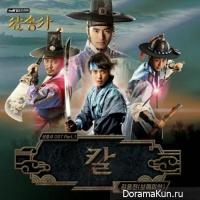 The Three Musketeers - OST